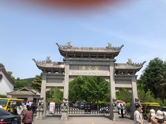 -冶父山国家森林公园