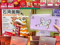 -良枫友信(陈家祠店)