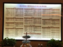 -劲松口腔医院(蓝色港湾院)
