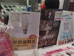 -DQ·蛋糕·冰淇淋(五棵松万达店)