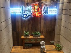 -小城粥道·海胆鲜虾粥(解放广场店)