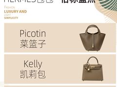 -海星奢选二手奢侈品手表包包鉴定回收寄卖(墨玉南路店)