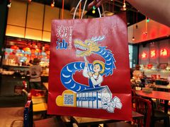 -陈鹏鹏潮汕菜(宝安机场T3航站楼店)