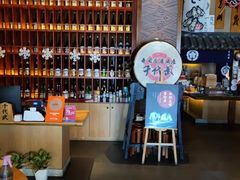 -千代武日本料理(哈西店)