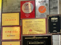 -陳添記·祖傳爽鱼皮(十五甫三巷店)