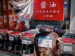 -中山美食街