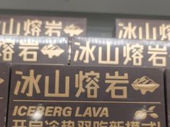 -好利来(兴华街店)