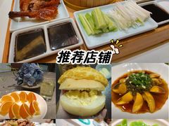 -香丰阁·烤鸭·川湘菜(清河店)