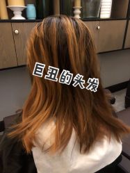 点击看大图 -苑苑发型设计