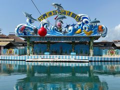 -海南分界洲岛旅游区