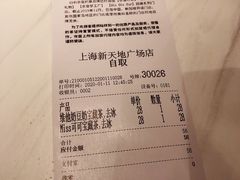 -奈雪的茶(新天地广场PRO店)