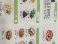-老乡鸡(池州商之都店)