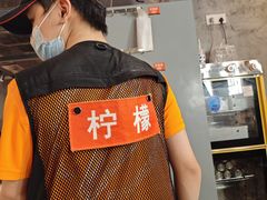 -霸腹烤肉(厦门柚子番店)