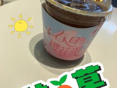 -CoCo都可(北美N1店)