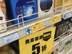 -奥士凯物美(新兴里店)