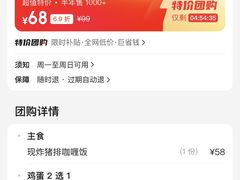 -伽喱博士 Dr.CURRY咖喱饭(太阳宫咖喱店)