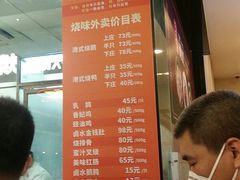 -龙记香港茶餐厅(久光百货店)