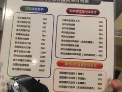 -跃通XPEL超级旗舰店(浦东店)