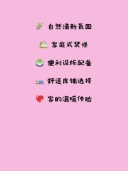 -baby bella小贝拉母婴护理中心(北京东隅店)