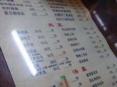 -粗茶淡饭(东关街店)