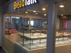 -BreadTalk面包新语(长寿路地铁站店)