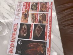 -新世界餐厅(万达店)