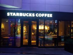 门面-星巴克(苏州津西新天地店)