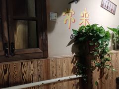 -异特麻辣香锅·烤鱼(怀柔店)