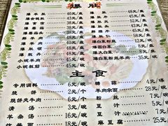 -宋记爆肚(酒仙桥店)