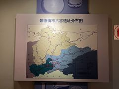 -景德镇民窑博物馆