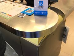 -1点点(芦潮港店)