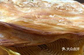 Crispy Scallion Pancake