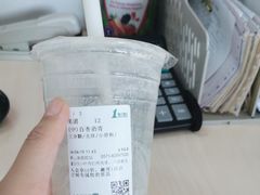 -1点点(萧山高教园店)