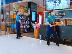-眉州东坡·熊猫主题餐厅(枫蓝店)