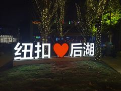 -纽扣NEWKO