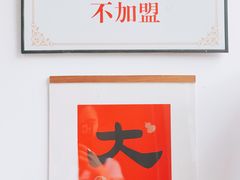 -袁妈红豆汤(重庆总店)