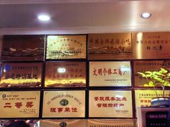 -杜优素羊杂碎(财满街店)