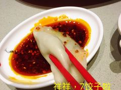 -喜家德虾仁水饺(华强天虹店)