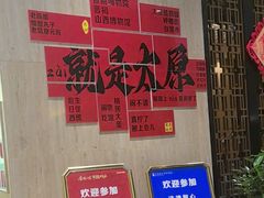-全晋丽呈睿轩酒店-餐厅