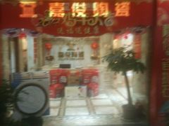 -业之峰装饰