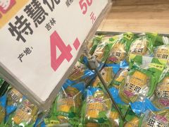 -永旺黄岛购物中心