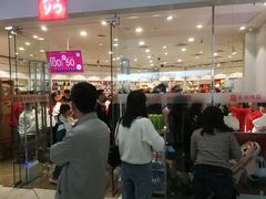 -名创优品(广州萝岗万达广场店)