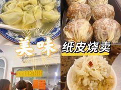 -217笋干馄饨