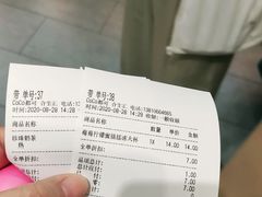 -CoCo都可(合生汇店)