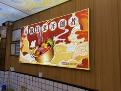 -冒菜西施·非遗冒菜(总店)
