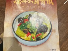-龙悦湾酒家·八阵鱼生·渔人码头店