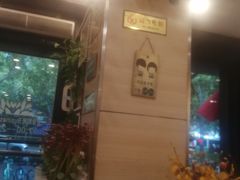 -焦记老潼关肉夹馍(东五路店)