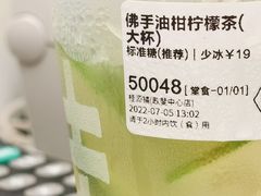 -桂桂茶(歌斐中心店)