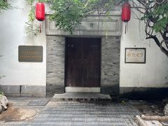 -南京市民俗博物馆(甘熙故居)