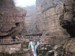 -云台山风景名胜区